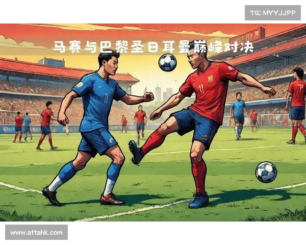 巴黎与马赛对决:两座城市的荣耀与激情之战 巴黎与马赛对决:两座城市的荣耀与激情之战