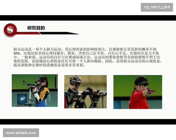 比赛失误导致成绩波动分析及其对运动员心理和表现的深远影响 比赛失误导致成绩波动分析及其对运动员心理和表现的深远影响