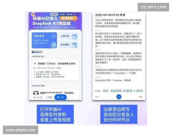 2025年足球转会市场分析报告发布会纪要及趋势预测