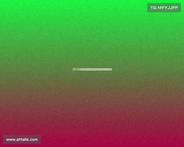 2025年足球转会市场分析报告发布会纪要及趋势预测