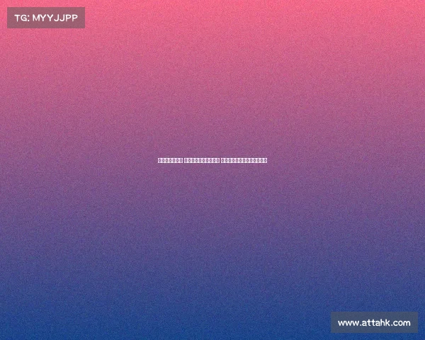 德甲新赛季揭幕 强强对决再掀热血争锋 球迷激情期待新一轮传奇开启