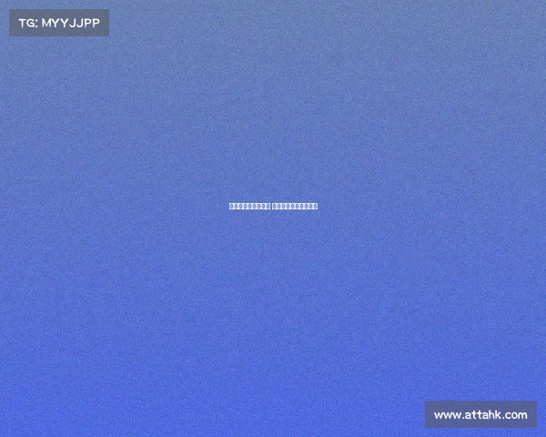 德甲新赛季正式开幕 强强对决激战即将开启