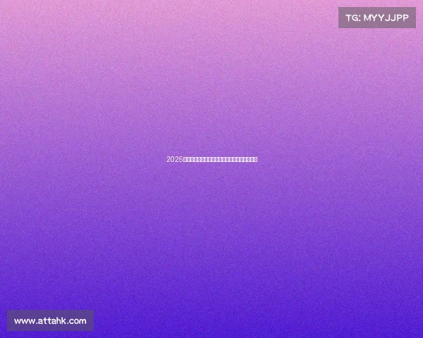 2025年足球转会市场分析报告发布会纪要及趋势预测