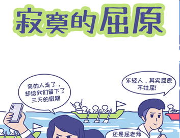南宫NG·28(集团)相信品牌力量有限公司