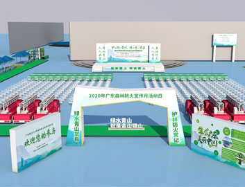 南宫NG·28(集团)相信品牌力量有限公司